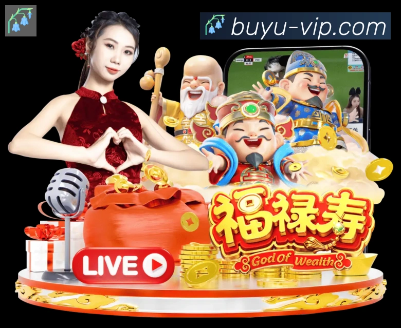 战术演练